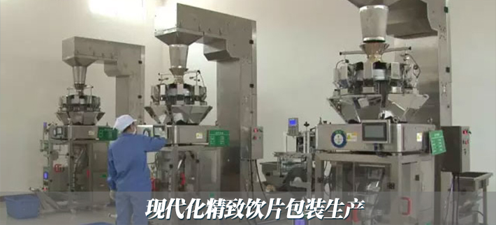 天津滨海立成包装机械制造有限公司 